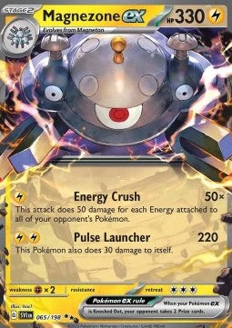 Magnezone ex (SVI 065) English