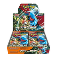 Ancient Roar Booster Box