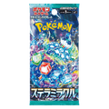 Stellar Miracle Booster