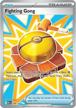 Fighting Gong (MEG 168) - English