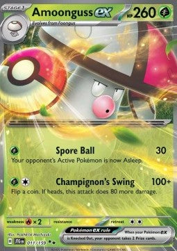 Amoonguss ex (JTG 011) English