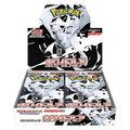 White Flare Booster Box