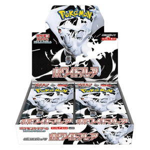 White Flare Booster Box