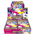 Mega Symphonia Booster Box