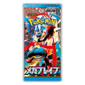 Mega Brave Booster