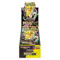 MEGA Dream ex Booster Box