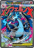 Mega Charizard X ex (MEP 023) Portuguese