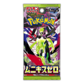 Nihil Zero Booster