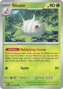 Silcoon (ASC 012) English