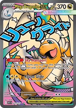 Mega Dragonite ex (ASC 271)