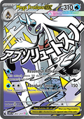 Mega Froslass ex (ASC 265)