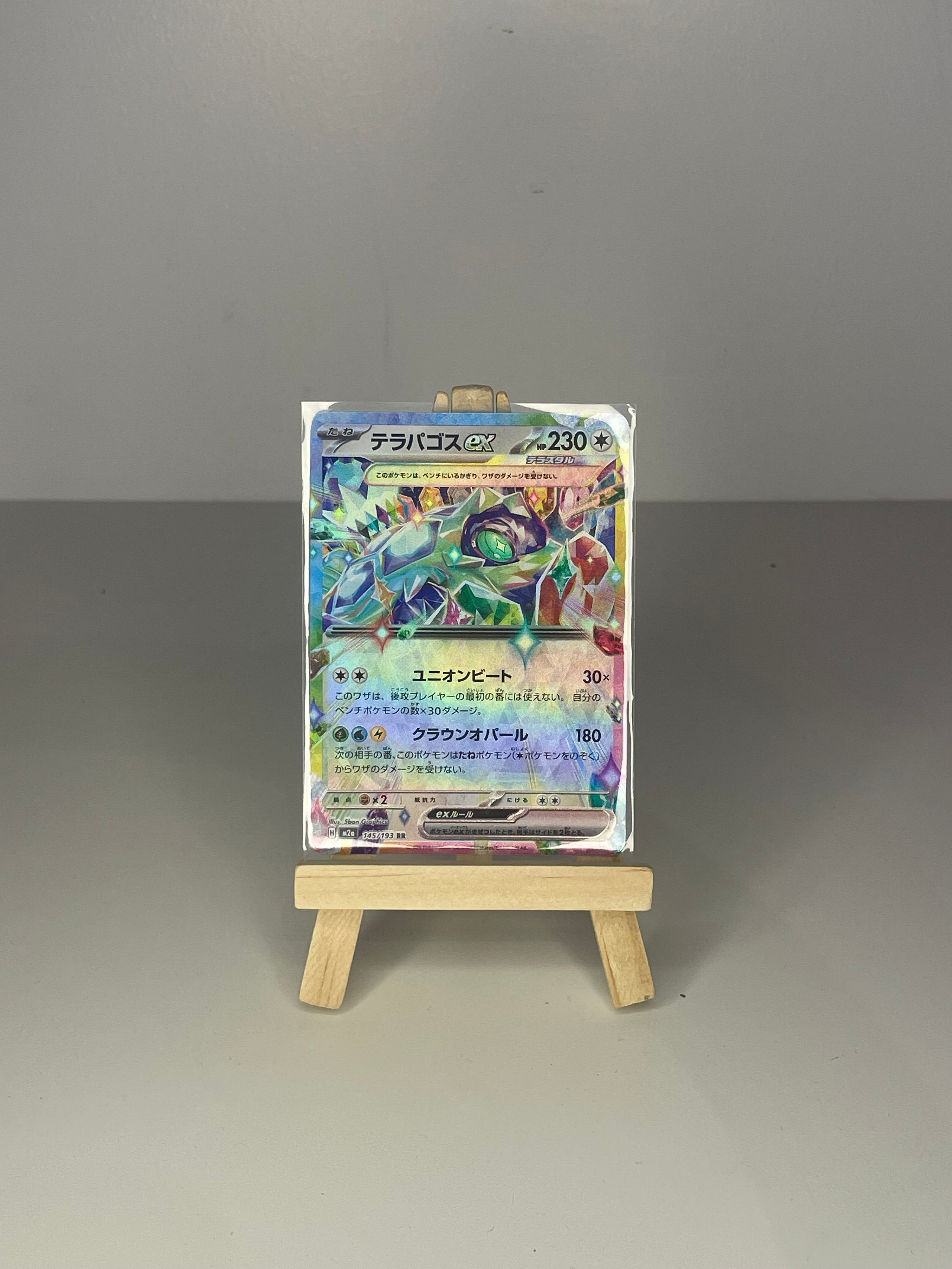 Terapagos ex (m2a 145)