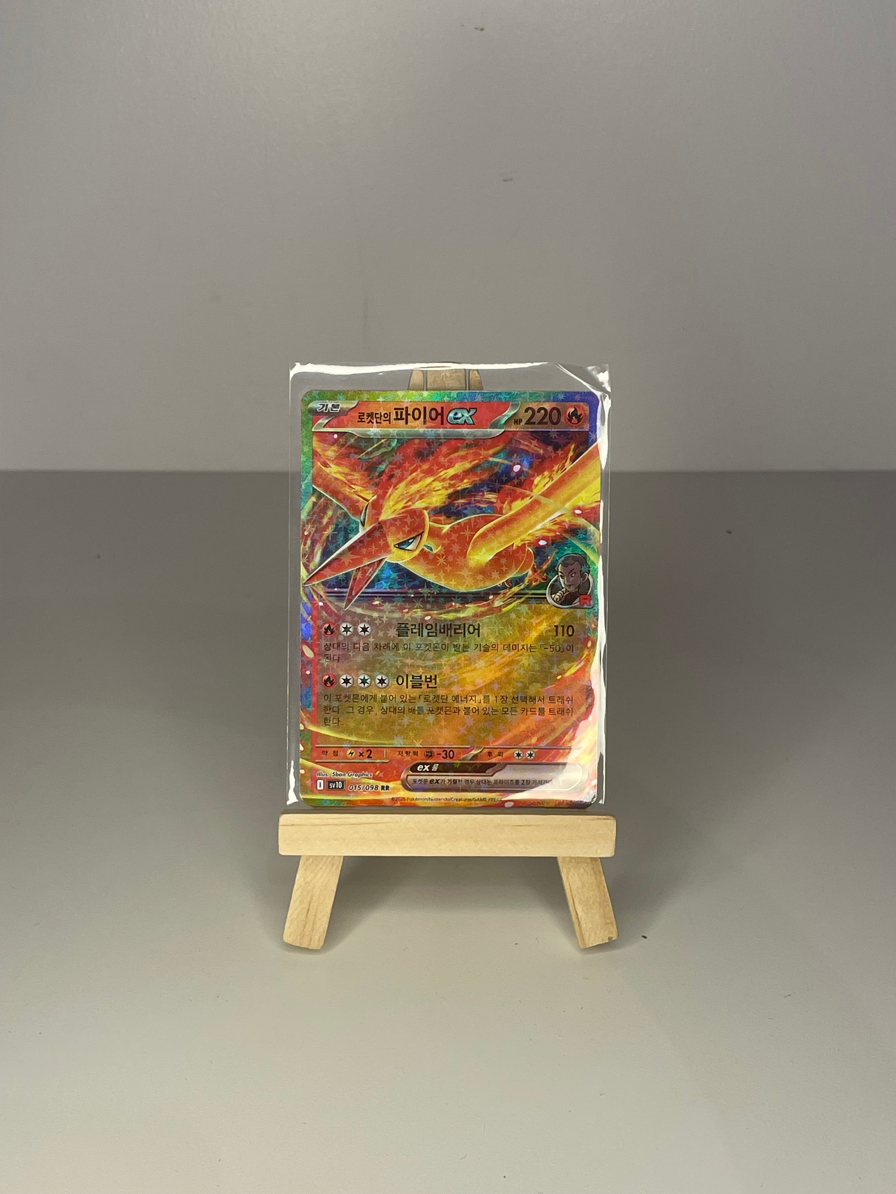 Team Rocket's Moltres ex (sv10 015) Japonese