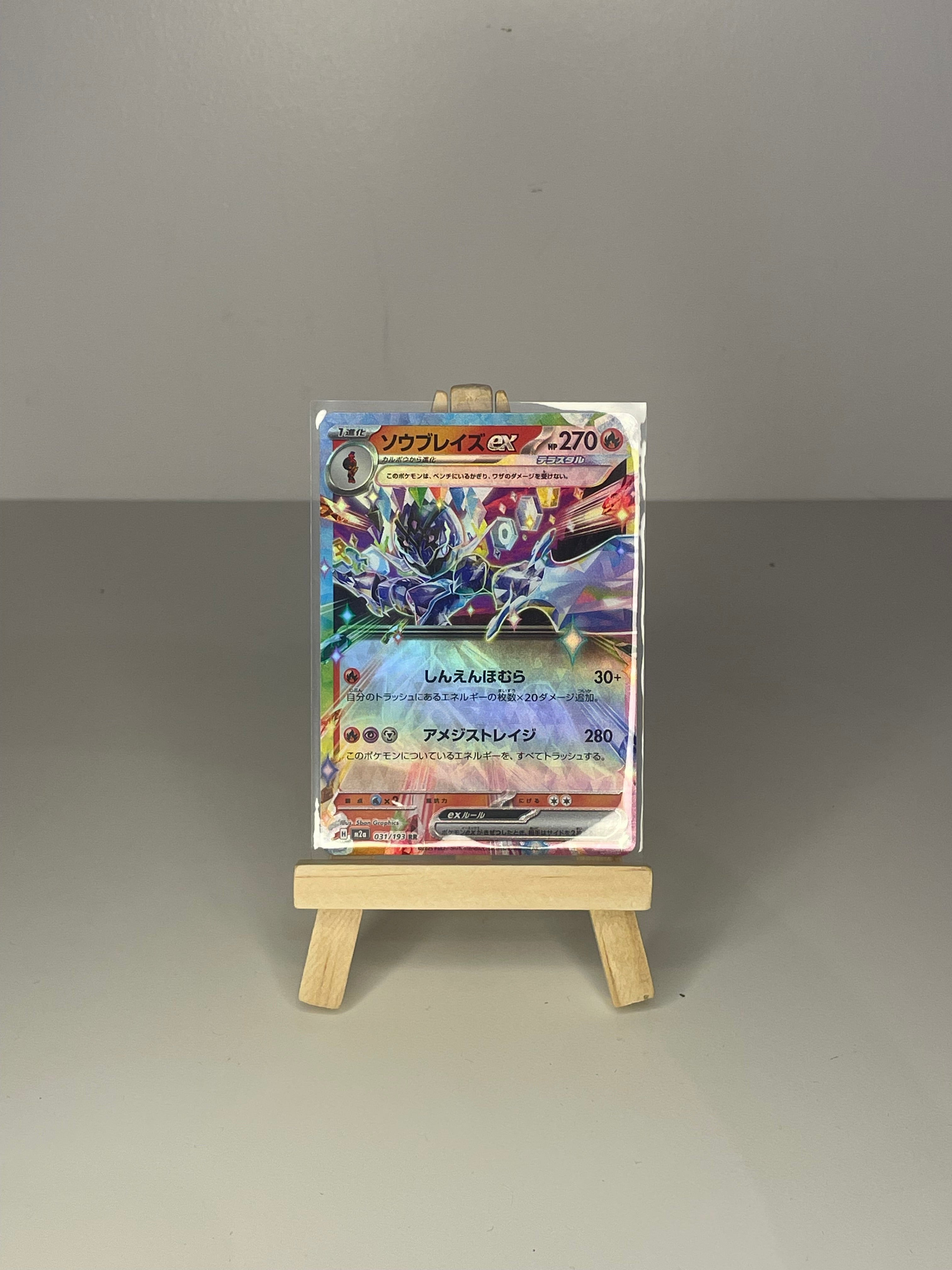 Ceruledge ex (m2a 031) Japonese