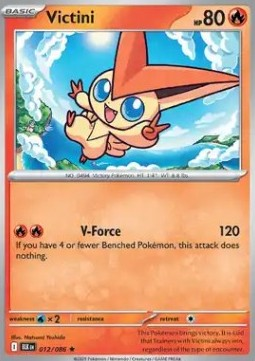 Victini (BLK 012) - English
