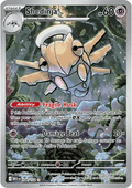Shedinja (MEG 144) - English