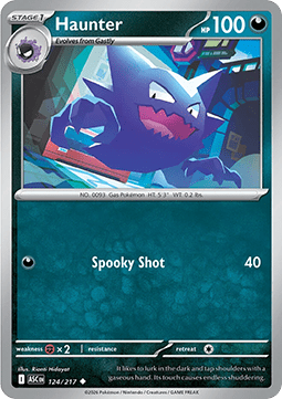 Haunter (ASC 124) English