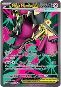 Mega Mawile ex (MEG 162) - English
