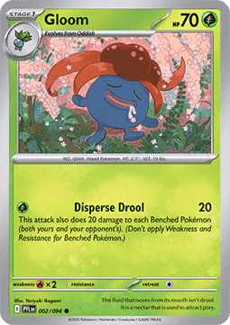 Gloom (PFL 002) - English