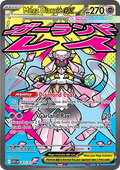 Mega Diancie ex (ASC 267)