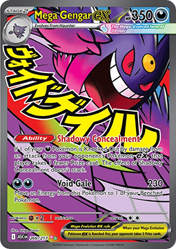 Mega Gengar ex (ASC 269)