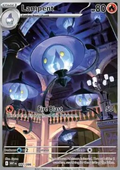 Lampent (WHT 102) - English