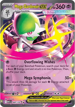 Mega Gardevoir ex (MEG 060) English