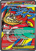 Mega Hawlucha ex (ASC 268)